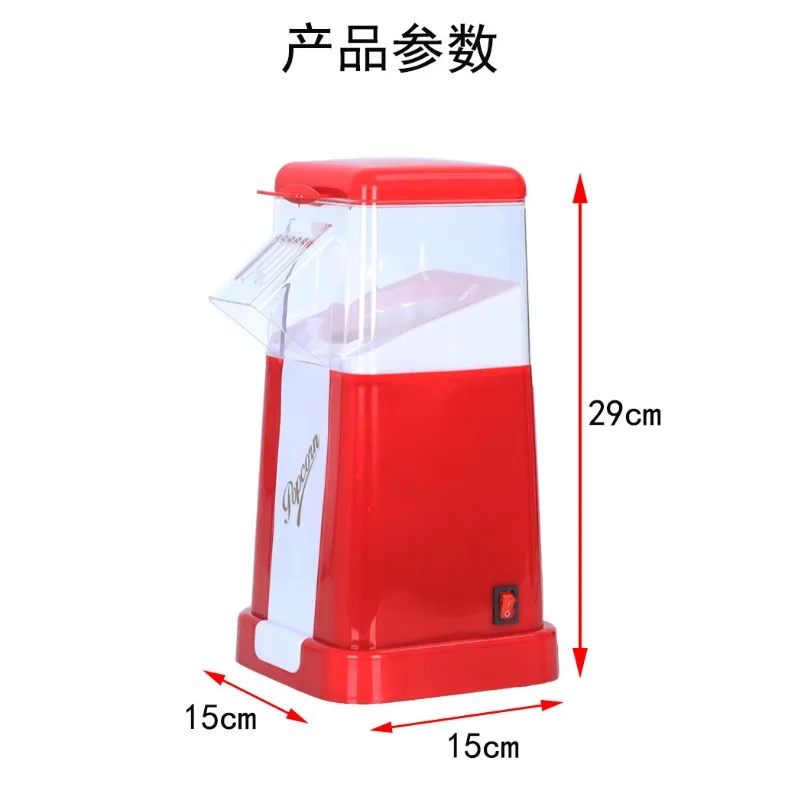 Air Popcorn Maker - Automatic Popcorn Machine, Household Electric New