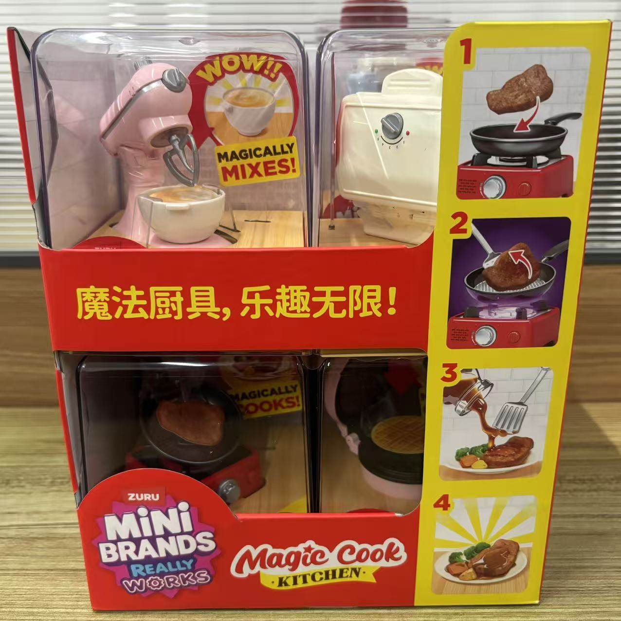 New Zuru Mini Brands Magic Coo - огляд і ціна Kitchen Appliances Gift Items