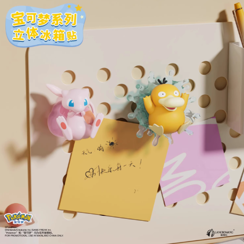 Pokemon 3D Fridge Magnet Blind - огляд і ціна Kitchen Appliances Gift Items