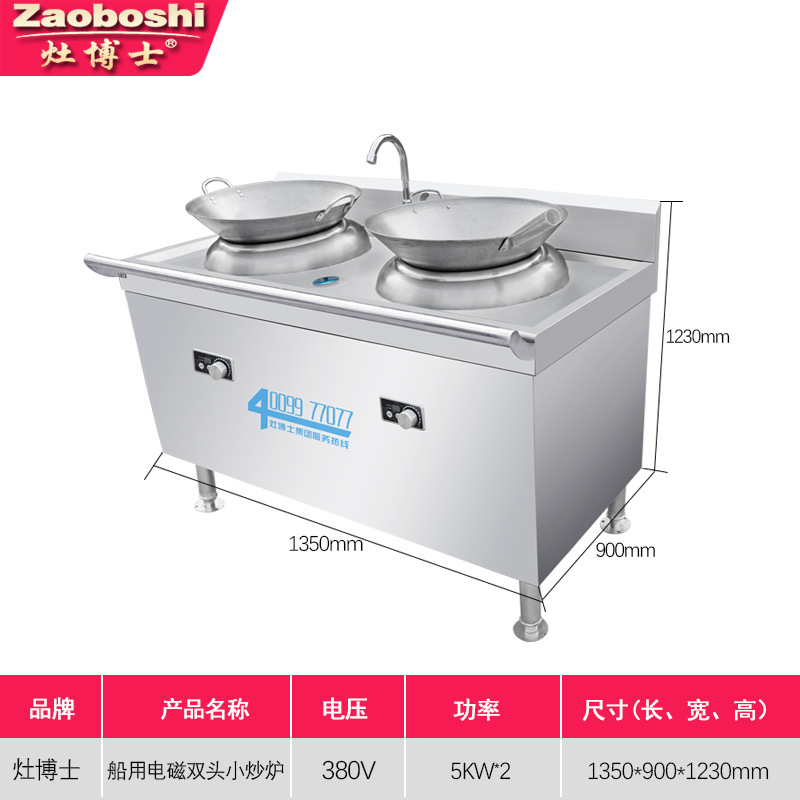 Marine Double Head Electric Fr - огляд і ціна Kitchen Appliances Made In Usa