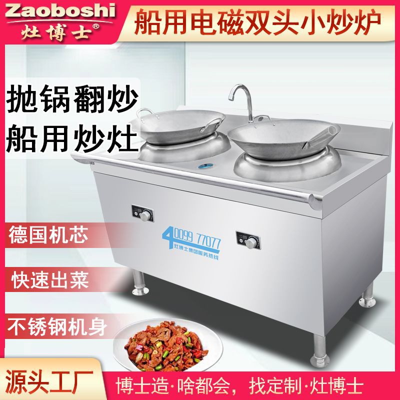 Marine Double Head Electric Fr - огляд і ціна Kitchen Appliances Made In Usa