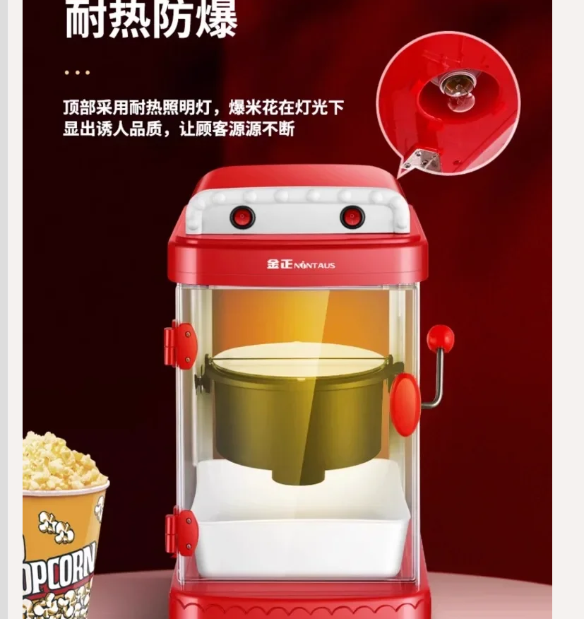 220V NINTAUS Popcorn Maker Com - огляд і ціна Air Popcorn Maker