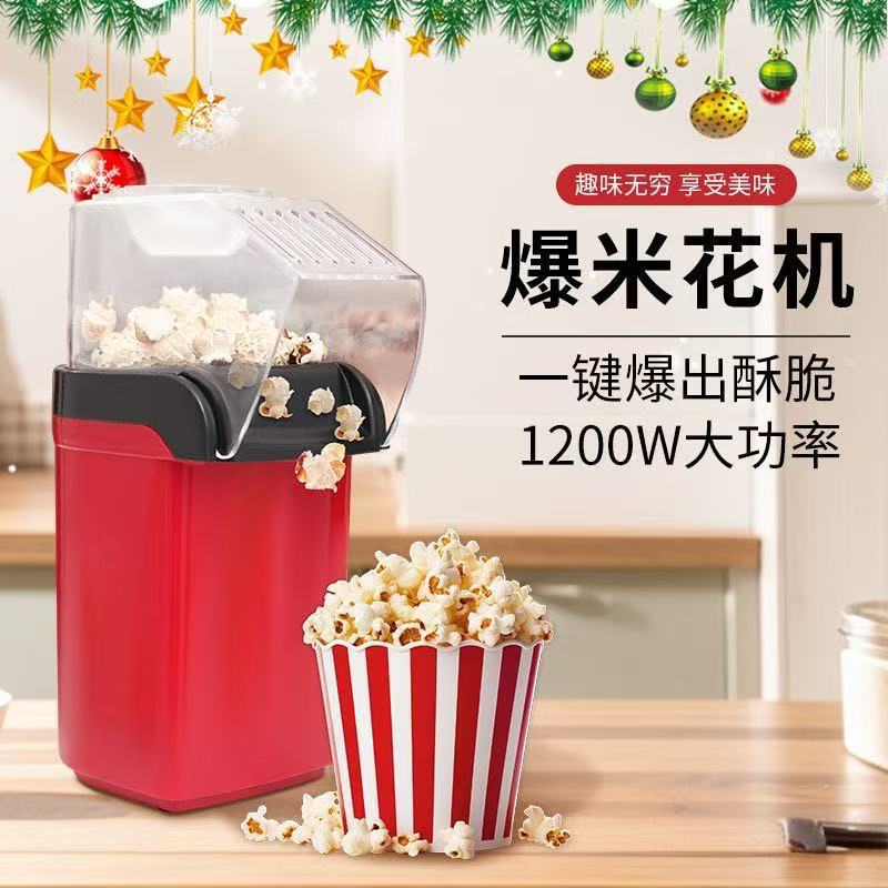 Mini Home Automatic Hot Air Po - огляд і ціна Air Popcorn Maker