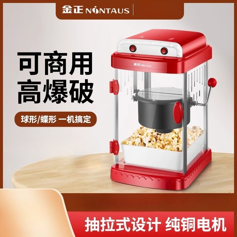 220V NINTAUS Popcorn Maker Com - огляд і ціна Air Popcorn Maker