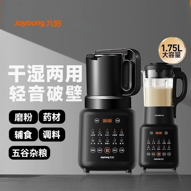 Joyoung Multifunctional Wall B - огляд і ціна Food Processor Large